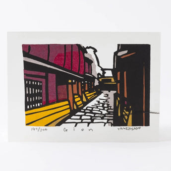 Woodblock Print | Gion (Gion) | Created by Kenji Takenaka | Kyoto Interior Art | Chikuzando Chikuzando