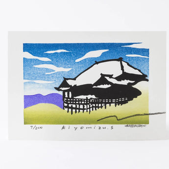 Estampe sur bois gravée à la main | Temple Kiyomizu | Création de Takeshi Takenaka | Kyoto, fabrication japonaise, art intérieur | Takenakado Takenakado