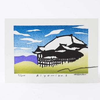 Estampe sur bois gravée à la main | Temple Kiyomizu | Création de Takeshi Takenaka | Kyoto, fabrication japonaise, art intérieur | Takenakado Takenakado