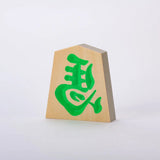 Left horse ornament Neo 11cm | Pink Green Purple | Sato Craft Sato Craft