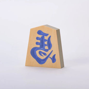 Left horse ornament Neo 11cm | Pink Green Purple | Sato Craft Sato Craft