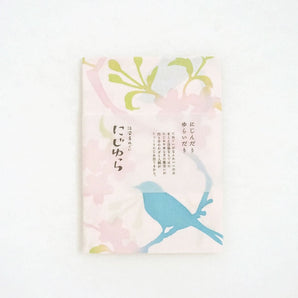 Hand-dyed | 100% silk | Cotton | Dyeing | Nijiyura blossom 