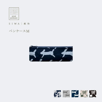 Washi Paper Pencils | mina perhonen | memoria Black | Mobile Phone Habrash Cases | SIWA SIWA