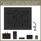 Washi Tote Bag | SAMIRO YUNOKI SIWA FLAT Bag Black L Size | SIWA SIWA