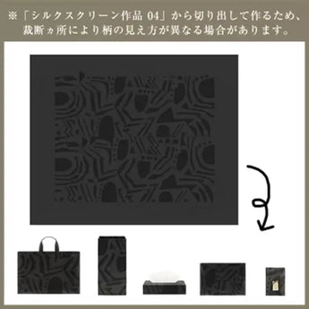 Washi Tote Bag | SAMIRO YUNOKI SIWA FLAT Bag Black L Size | SIWA SIWA