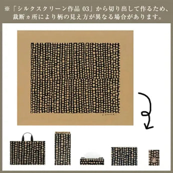 Washi Storage Box S Size | SAMIRO YUNOKI | Storage Item Folding Box | SIWA SIWA