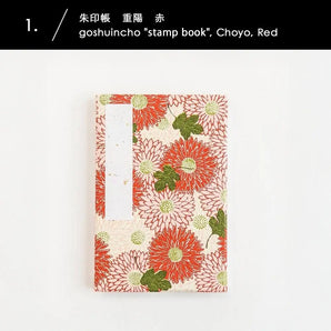 Goshuin Stamp Book | Jūyōboku Aka / Murasaki | Thousand-Year Paper Stamp Book | Haibara (Haibara) Haibara
