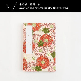 Sceau impérial | Bois de chêne rouge de Jūyō | Compte de collection de papier millénaire | Haibara (Haibara) Haibara