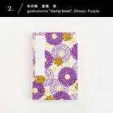 Sceau impérial | Bois de chêne rouge de Jūyō | Compte de collection de papier millénaire | Haibara (Haibara) Haibara