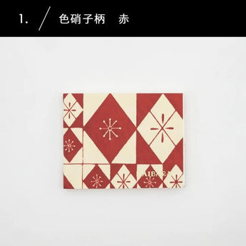 Snake stomach memo pad | Iroshibako red / blue | Japanese paper memo paper | Haibara (Haibara) Haibara