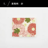 Snake stomach memo book | Juyougi Aka / Ki | Japanese paper memo paper | Haibara (Haibara) Haibara