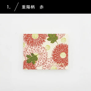 Snake stomach memo book | Juyougi Aka / Ki | Japanese paper memo paper | Haibara (Haibara) Haibara