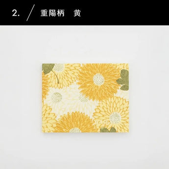 Snake stomach memo book | Juyougi Aka / Ki | Japanese paper memo paper | Haibara (Haibara) Haibara