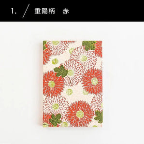 Naut Heavy Dark Wood Red / Yellow | Made in Japan Flower Wood Thousand Generation Paper Notebook | Haibara (Haibara) Haibara