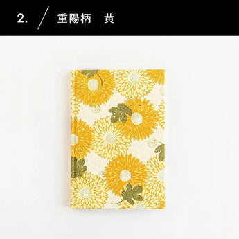 Nōto Jūdōboku Aka / Kiiro | Japanische Herstellung Hanaboku Chidaishi Notizbuch | Haibara (Haibara) Haibara