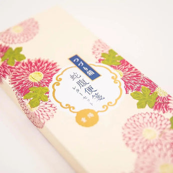 Snake belly constipation cloth, letter set with a box | Heavy paper bag constipation and sealing | Haibara (Haibara) Haibara