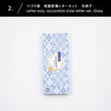 Sacs de constipation pour serpent avec boîte de liaison | Couleur jaune-orange, constipation et scellement | Haibara (Haibara) Haibara