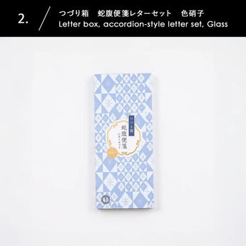 Sacs de constipation pour serpent avec boîte de liaison | Couleur jaune-orange, constipation et scellement | Haibara (Haibara) Haibara