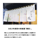 Snake stomach constipation wrap Letter set | Constipation · Sealing barrel with cover | Haibara (Haibara) Haibara