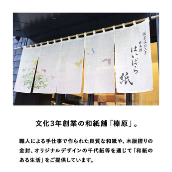 Snake stomach constipation wrap Letter set | Constipation · Sealing barrel with cover | Haibara (Haibara) Haibara