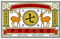 Nakagawa Masashichi Shoten 