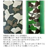 Tea caddy | Pine tree bark | Hand-dyed Japanese paper Tea container Made in Japan | Happiness pattern series 【 Fuwa Market Original 】 Fuwa Market