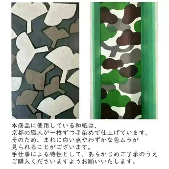 Tea caddy | Pine tree bark | Hand-dyed Japanese paper Tea container Made in Japan | Happiness pattern series 【 Fuwa Market Original 】 Fuwa Market