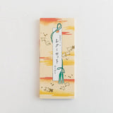 Snake stomach constipation wrap Letter set | Constipation · Sealing barrel with cover | Haibara (Haibara) Haibara