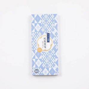 Snake belly constipation bandage Letter set with storage box | Colored bamboo tube Constipation · sealing | Haibara (Haibara) Haibara