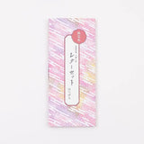 Snake stomach constipation wrap Letter set | Constipation · Sealing barrel with cover | Haibara (Haibara) Haibara