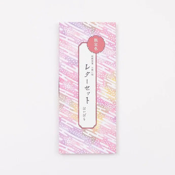 Snake stomach constipation wrap Letter set | Constipation · Sealing barrel with cover | Haibara (Haibara) Haibara