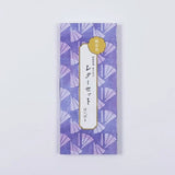 Snake stomach constipation wrap Letter set | Constipation · Sealing barrel with cover | Haibara (Haibara) Haibara