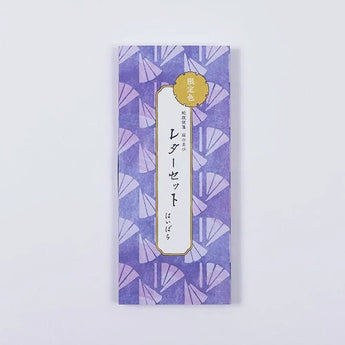 Snake stomach constipation wrap Letter set | Constipation · Sealing barrel with cover | Haibara (Haibara) Haibara